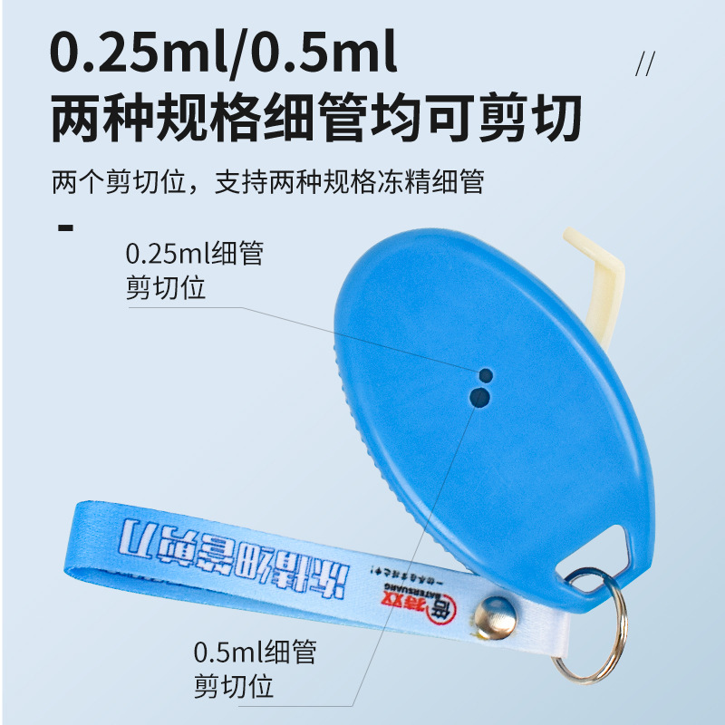 tijeras de tubo fino congelado de vaca tijeras de tubo fino de semen tijeras de tubo fino de esperma tijeras especial de tubo fino de esperma herramienta de inseminación artificial para vacas