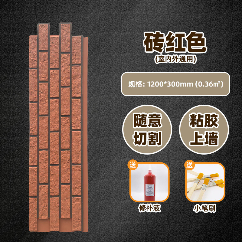 Luz PU piedra cultural ladrillo antiguo ladrillo interior y exterior ladrillo de pared villa ladrillo rojo ladrillo azul red placa de fondo rojo imitación de piedra