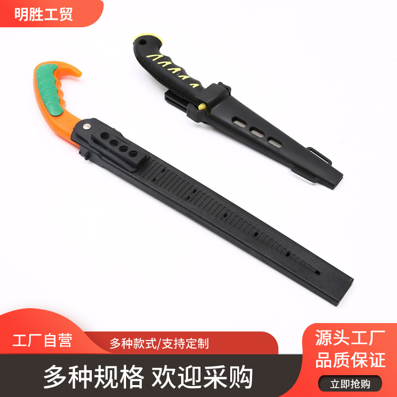 园林三面磨齿手锯锋利耐用木工锯手锯户外农家弯把锯强力园林锯子