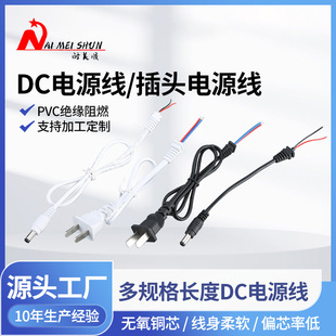 �S�ҹ����ڰ׶�ɫDC�Դ�� ���^���^�Դ����늶�Ҏ������B�Ӿ�