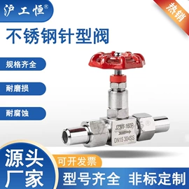 其他阀门;安全阀;电动阀