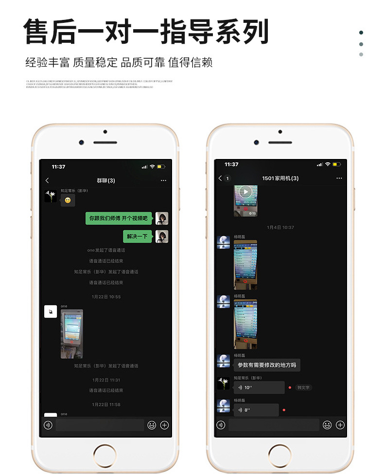 叶氏绣花机详情_10