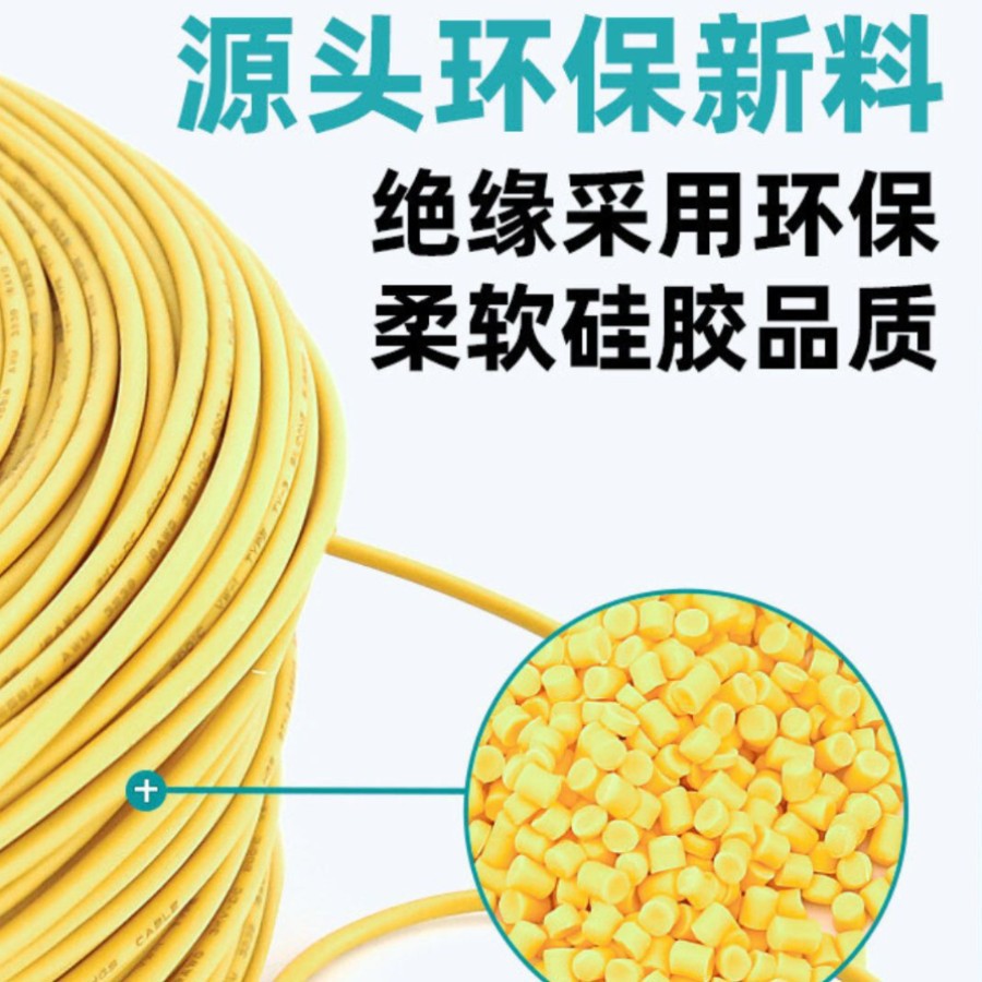 3239高温硅胶电子电器连接专用环保无异味现货供应节能柔韧耐高温