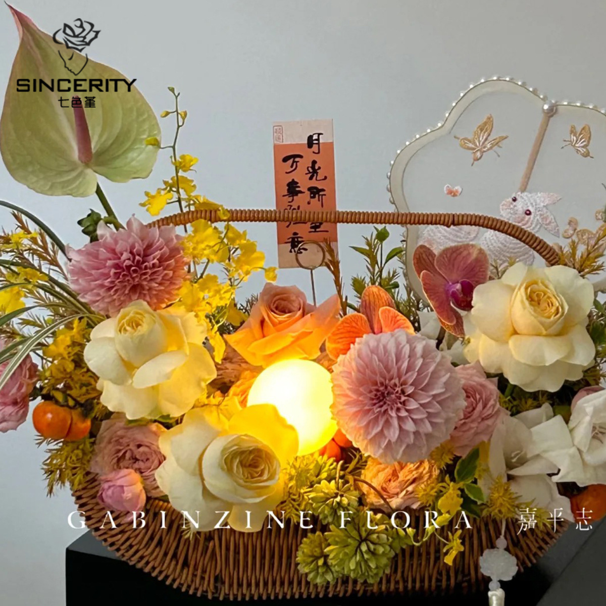 Lámpara de atmósfera de siete colores de cordier embalaje de flores con ramo de flores decoración caja de regalo embalaje de flores DIY florista