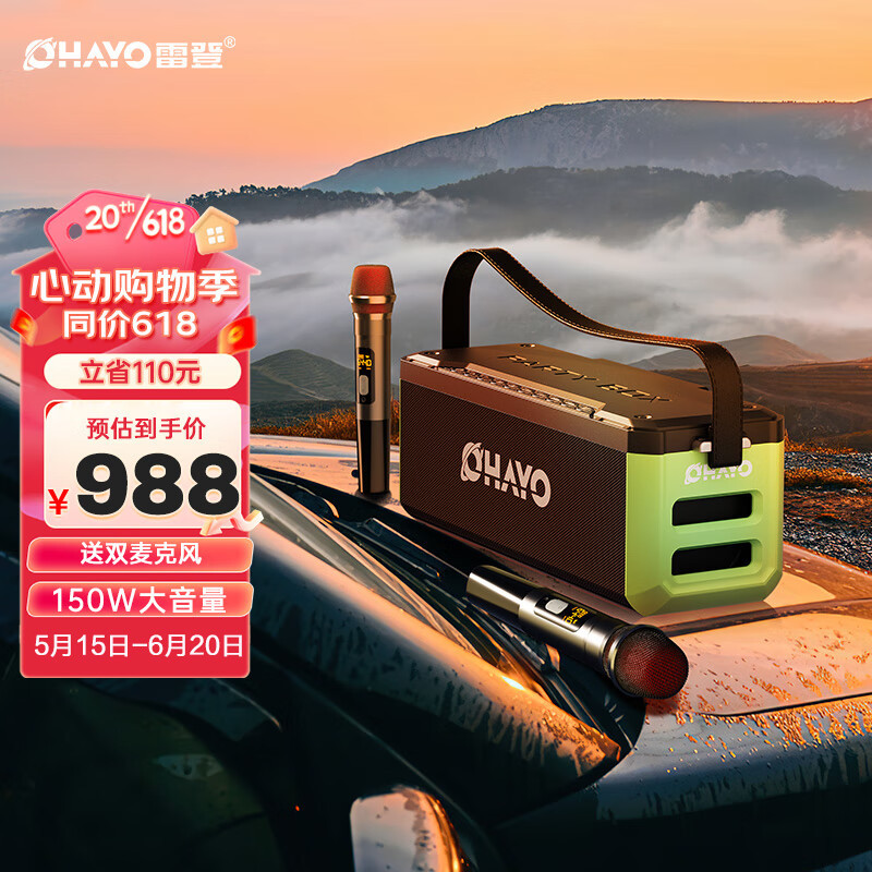 Ryden (Ohayo) Family Ktv Audio Set 150W Outdoor Karaoke High Volume Surround Stereo Sound Card