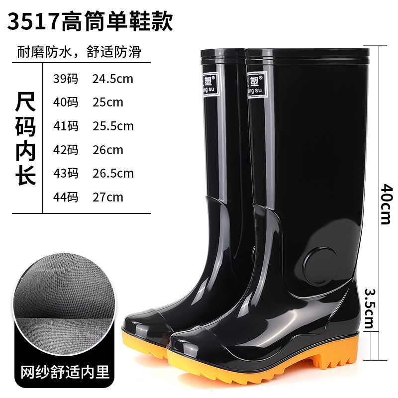 Direct Sales from the Manufacturer: Men's Mid-High Rain Boots, Thickened Non-Slip Rain Shoes, Cotton-Lined Water Shoes, Warm Overshoes, Labor Protection Water Boots Direct Sales from the Manufacturer: Men's Mid-High Rain Boots, Thickened Non-Slip Rain Shoes, Cotton-Lined Water Shoes, Warm Overshoes, Labor Protection Water Boots