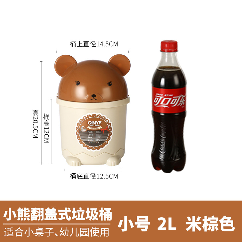 Cubo de basura de clasificación creativo nórdico con orejas de gato, plástico, con tapa, redondo, para baño y hogar, nuevo de fábrica