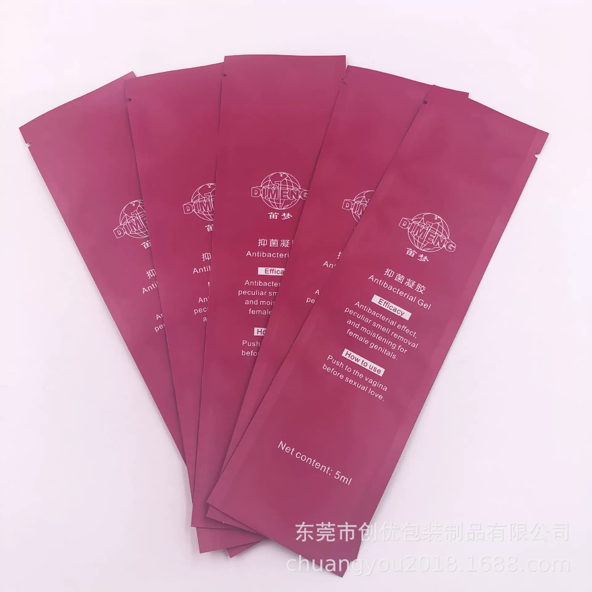厂家定做三边封铝箔袋 母乳营养成分检测卡包装袋 妇科凝胶复合袋