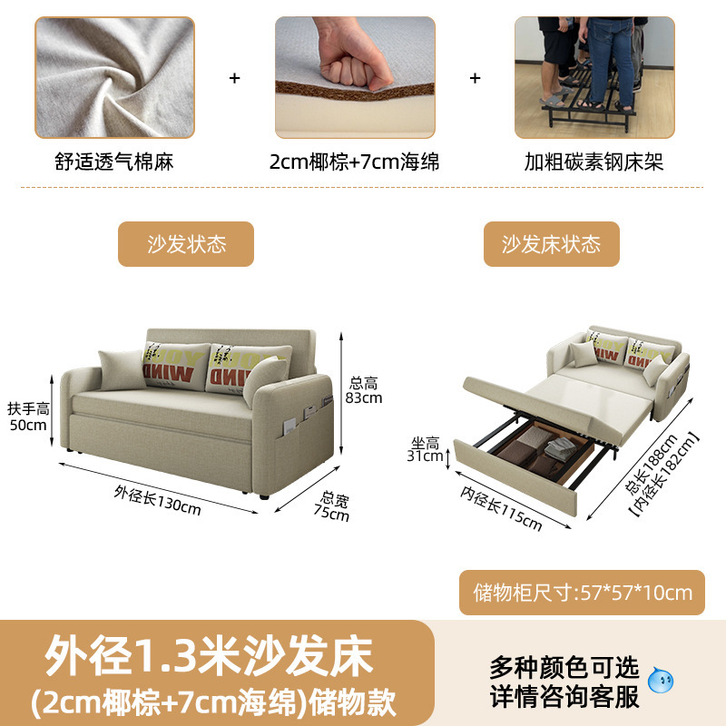 凯莱星一体两用小户型客厅儿童书房纳可伸缩叠储物沙发床|undefined