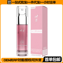 ����˽�ܿ��Һ30ML�����԰�Ů�ÿ�и߳���ǿ��¶������Ȥ����Ʒ