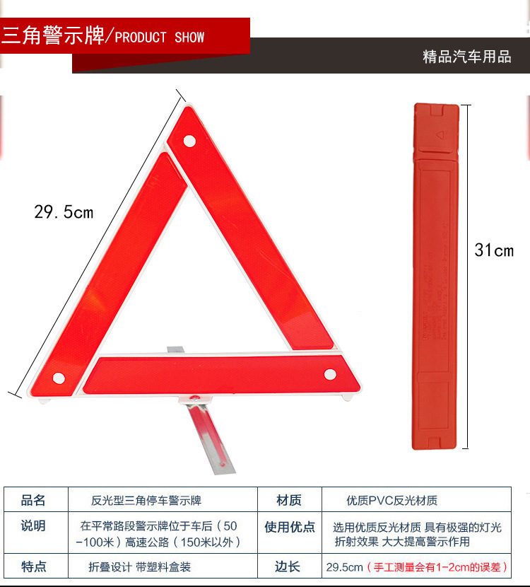 Self-Driving Travel Car Emergency Kit, Multi-Functional Vehicle Rescue Set, Fire Extinguisher, Tow Rope, Air Pump, First Aid Supplies