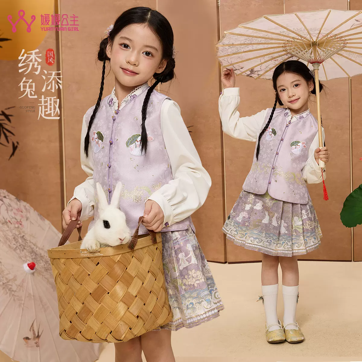 媛媛公主2025女童新中式中国风紫色马甲女宝秋款气质提花马甲衬衫