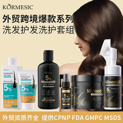 亚马逊爆款米诺&地尔洗发水发膜系列shampoo全英文洗发护发套装