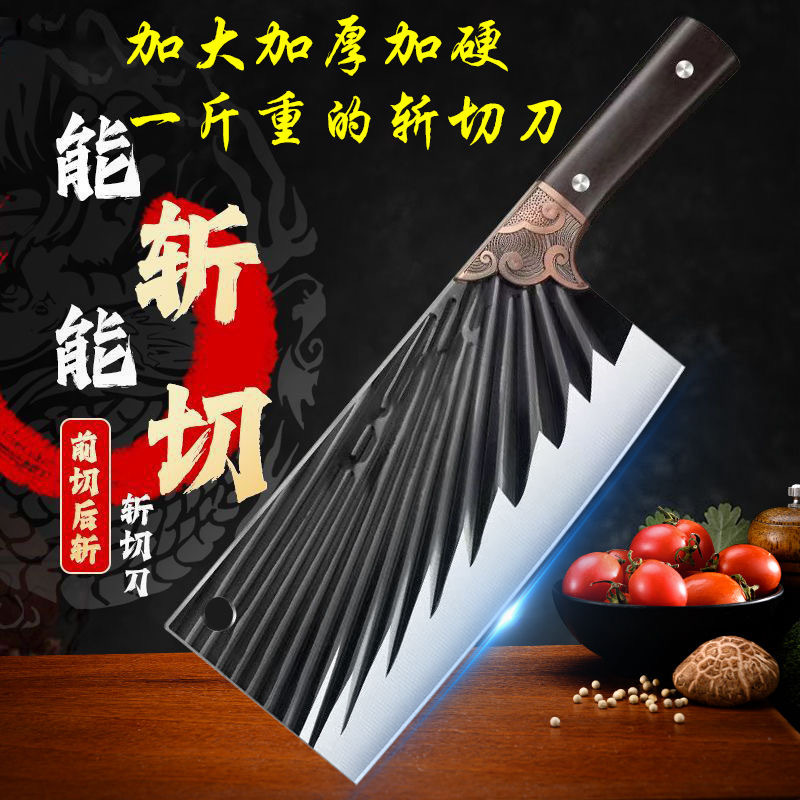 Kitchen Knife for Home Use, Longquan Forged Chopping Knife, Sharp Dual-Purpose Slicing and Meat Cutting Knife, Kitchen Tool for Chefs