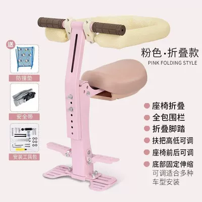 Child Seat, Infant Seat, Electric car child seat