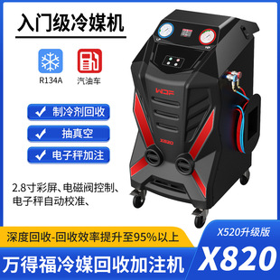 �f�ø�X820��ý���ռ�ע�C���Ԅ���܇���{���䄩R134a ��ע�C