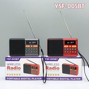 New wireless Bluetooth audio outdoor lift portable elderly machine radio LED display digital dotted speaker