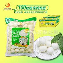 �����w���g����ȥ��600ö���r������ˮȥƤ��������C��������b