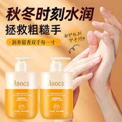 アソカ コラーゲン ビタミンC 水っぽい肌の若返りハンドジェル ハンドクリーム 保湿、さわやか、べたつかない 61481
