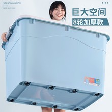收纳箱加厚大容量超大家用储物衣服玩具整理带轮车载箱子塑料纳盒