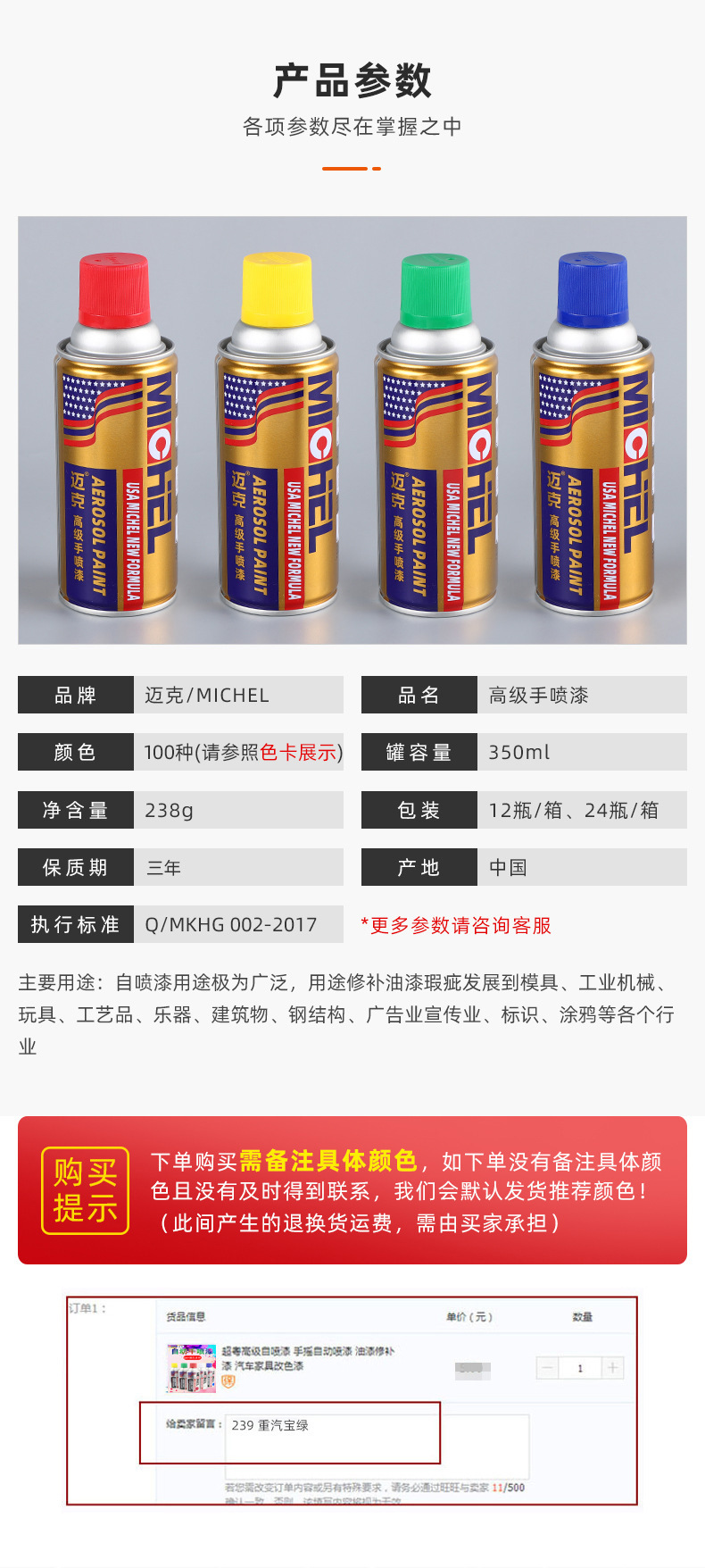Mike's Self-Spray Paint for Metal Furniture, Car Wheel Hub Color Change, Metal Anti-Rust Paint, Hand Spray Graffiti Repair Paint