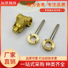磁性锁闭铜闸阀加密带锁水表前阀门自来水管防盗钥匙暖气开关