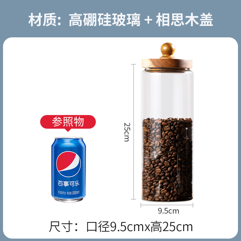 カスタムメイドの丸型ガラス瓶、茶葉、文房具、ビーズ、密封瓶、蓋付きガラス瓶、沈香手飾り、防塵収納瓶|undefined