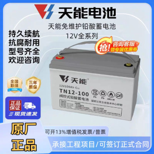 ������늳�UPS��늳�12V-100AHȫϵ���U����S�o�C�����������O��