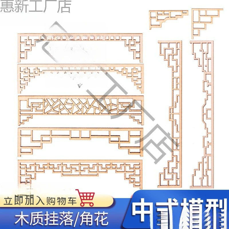 Китайская архитектурная модель Хуйчжоу, материалы ручной работы, мини-подвесные угловые цветы, песочный стол, сцена, пейзаж