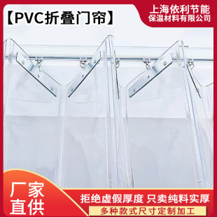 PVC折叠门帘透明隔断门帘pvc推拉折叠软门帘防冷气隔热挡风门帘-阿里巴巴