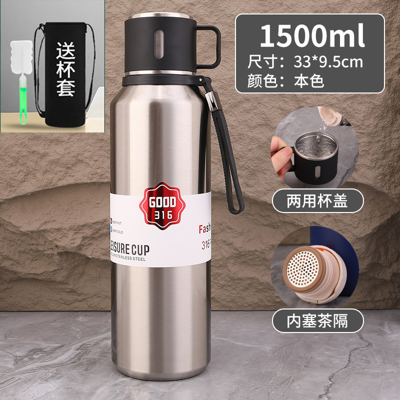 新款大容量不锈钢户外运动保温杯泡茶过滤水瓶学生保温壶车载旅行|undefined