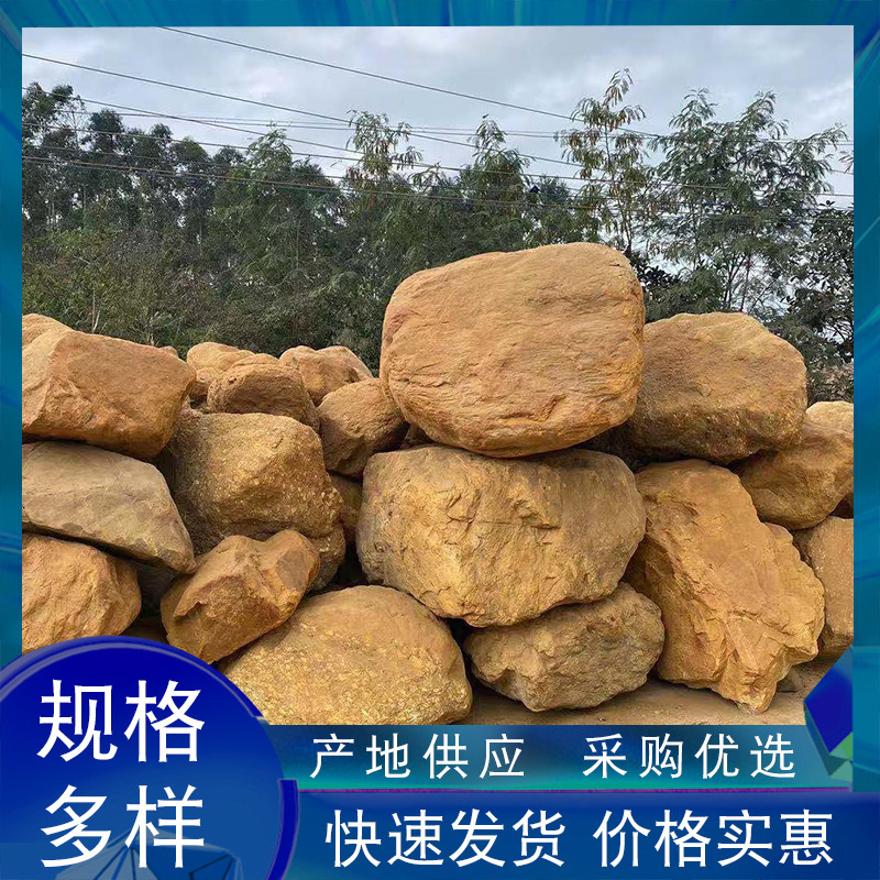 黄腊石产地鱼池假山景观石流溪驳岸草坪点缀黄蜡石室内外装饰摆件
