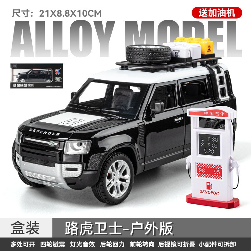 Aleación de coche 1:24 genuino Luhu guardia modelo de coche tire hacia atrás con sonido y luz juguete off-road vehículo modelo de música adornos