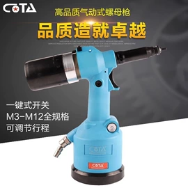 工业手持气动搅拌机;其他气动工具;气动刻字笔
