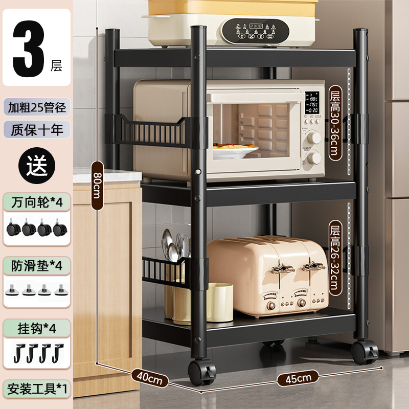 [수출급 업그레이드 및 울타리] 3단 길이 45 폭 40 높이 80 (공간의 3배)