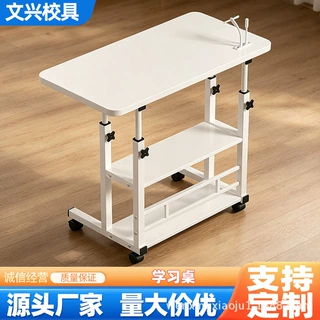 床边可移动升降桌批量定制卧室简约床边桌学习桌懒人升降电脑桌子