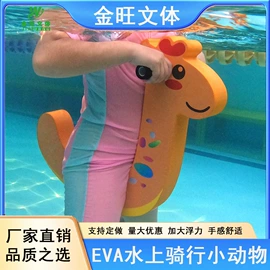 游泳辅助用品;其他水上运动;哑铃