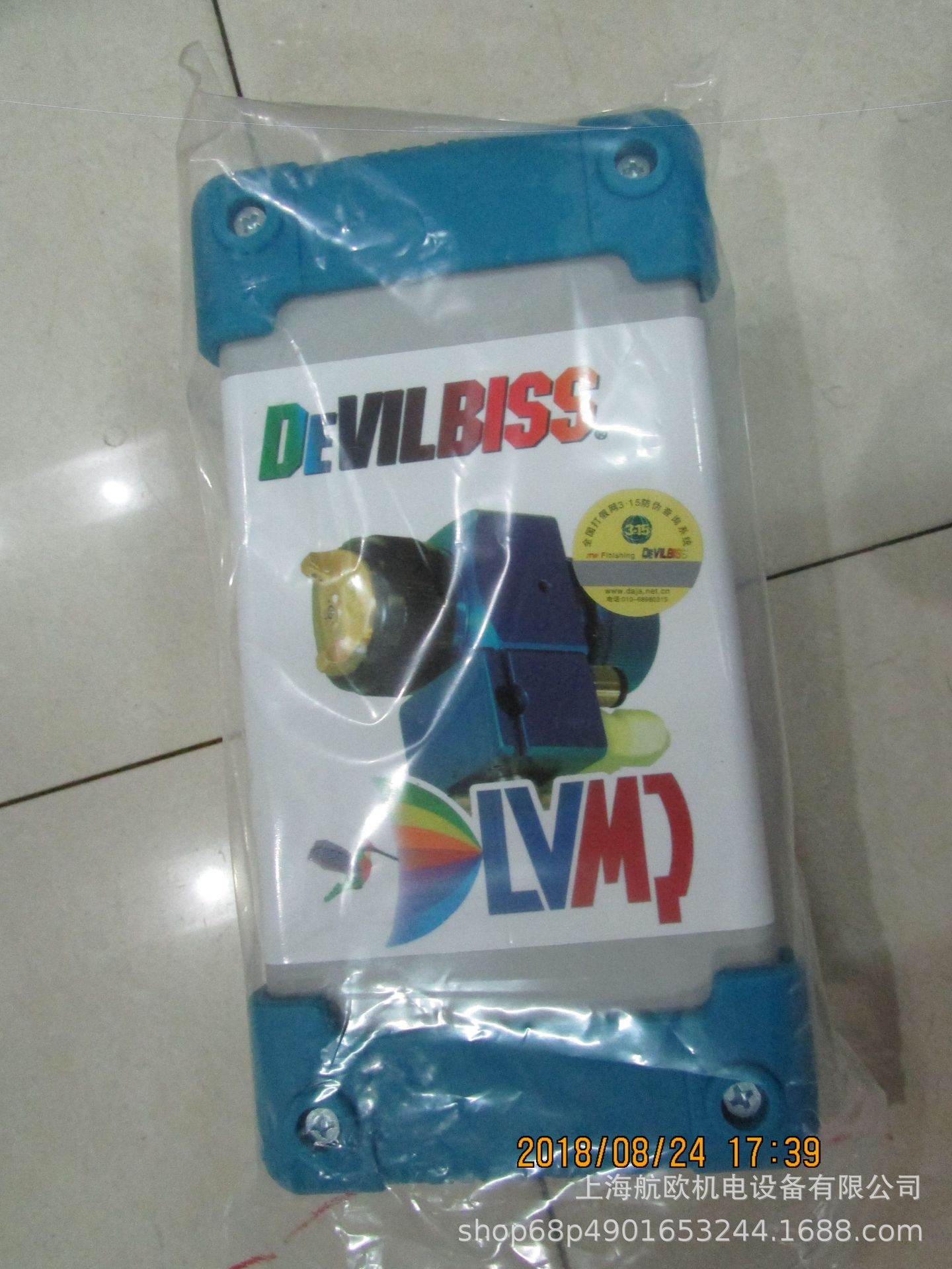 DEVILBISS自动喷枪T-AGPV-869-805MT-G 0.7MM/805MT-FX 1.1MM