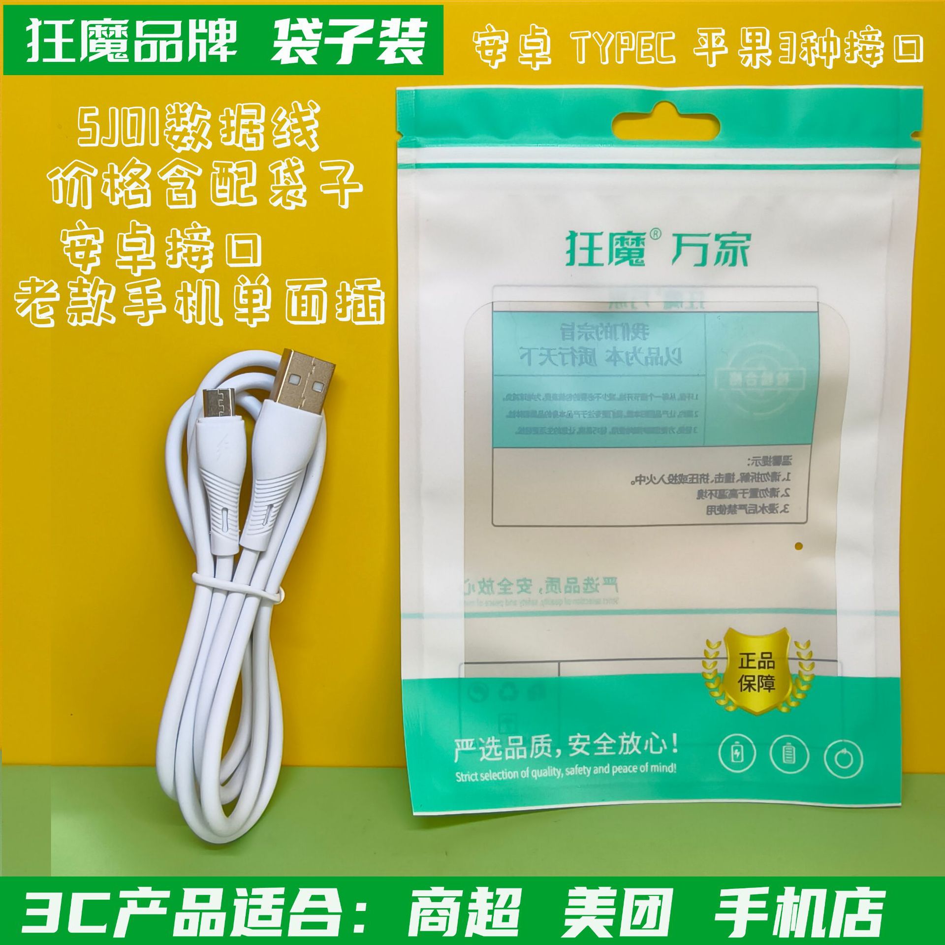 SJ 시리즈 라인(기존 Android 인터페이스)