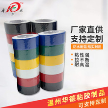 PVC��ɫ늹��z�� ��ʾ�z���z���^����ȼ�z�� ��ˮ�^���k���z��