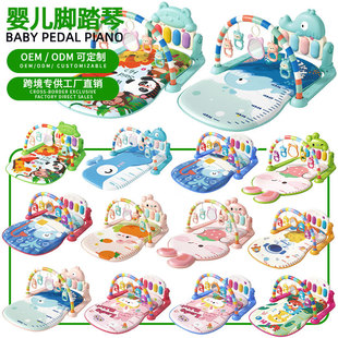 Cross-Border Baby Fitness Stand 0-6 Months Newborn Pedal Piano Music Toy Early Education Training Game Mat