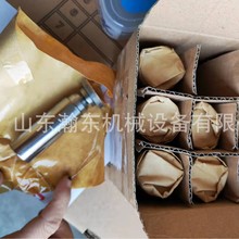 �ھ�CPC300-8Һ��������708-2L-43311