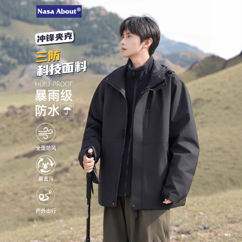 Nasa Three-In-One Assault Jacket Men's Autumn and Winter 2025 New Outdoor Mountaineering Thickeneded Boys' Cotton Jacket
