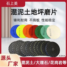 ����ʯ��֬ĥƬ��������ƺ����Ƭ����ʯ�����Ҵ�ĥƬ��ĥ�C��ĥƬ