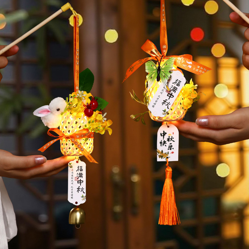 中秋节灯笼2025新款儿童手提发光花灯摆摊手持手工竹编古风小灯笼|undefined
