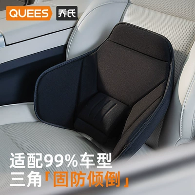 Lumbar Support Cushion Driver's Driving: Waist support