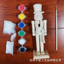 18cm白胚胡桃夹子单个装胡桃士兵木偶摆件圣诞摆件胡桃夹子带颜料
