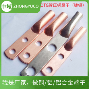 DTG2�p���~���� DTG2-800ƽ�����Lƽ�往���� ��a�܉���|�~���^