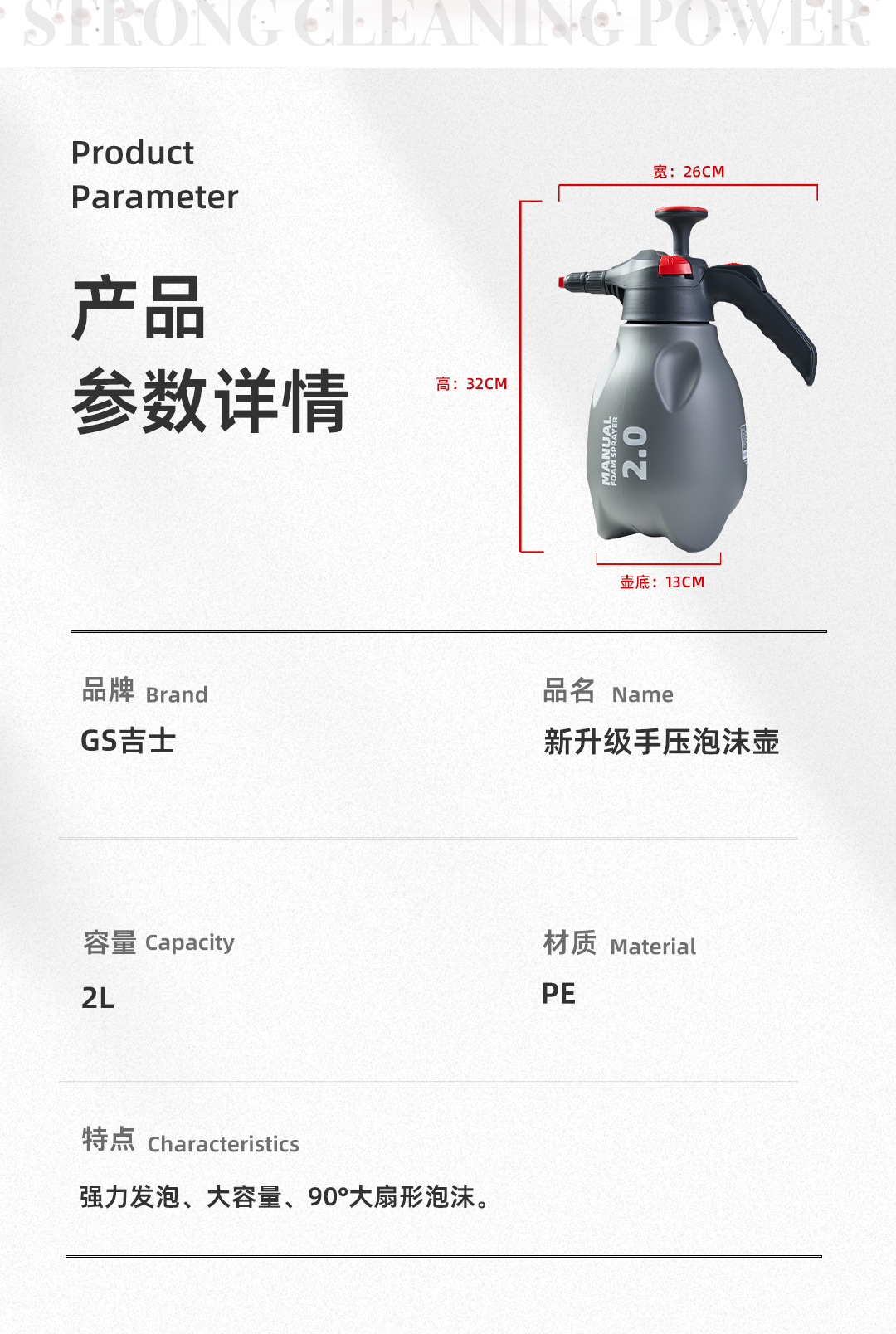 New Foam Kettle Acid and Alkali Resistant Spray Kettle Handheld Household Air Pressure Fan-Shaped Car Wash Multi-Functional Spray Kettle Factory Ready Stock