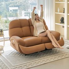 电动双人位多功能沙发床小户型客厅零靠墙可调节懒人沙发可睡可躺